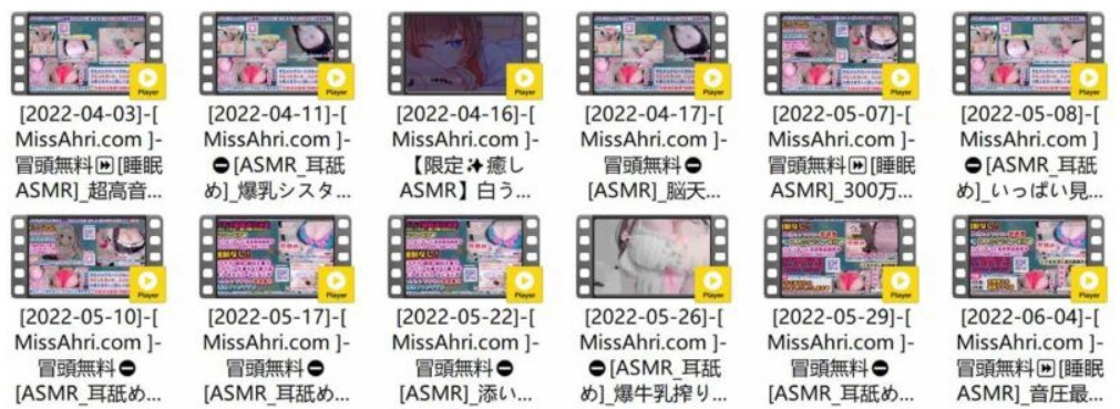 真琴ASMR - niconico会员限定频道视频资源打包下载