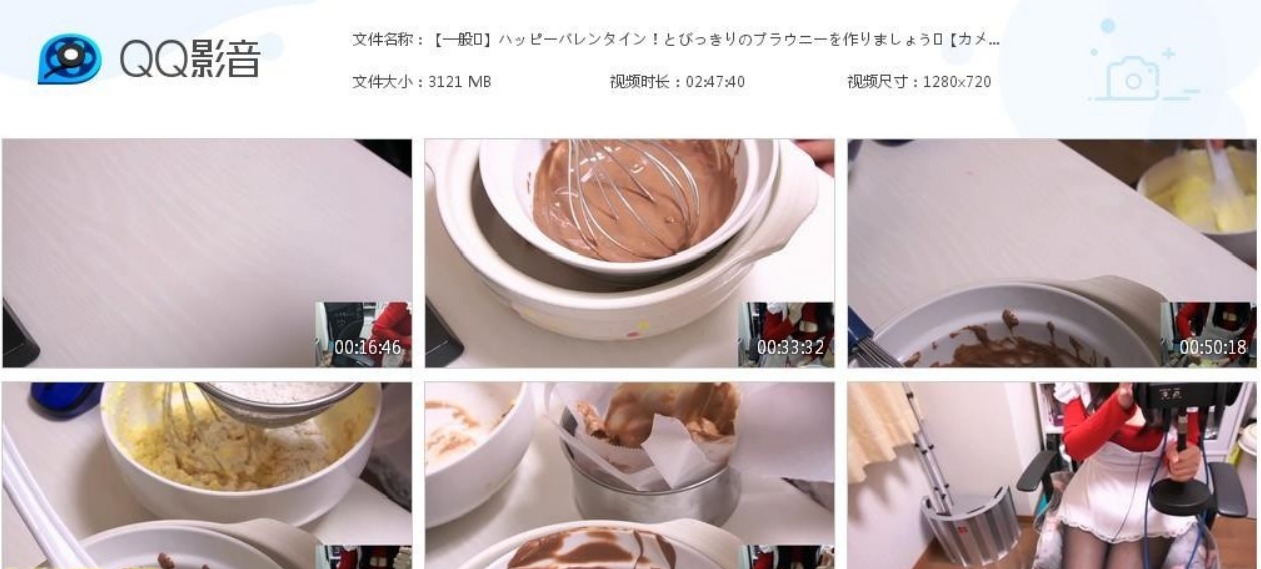 [2020] 日南-canan-ASMR 情人节快乐！做一个非常漂亮的布朗尼吧