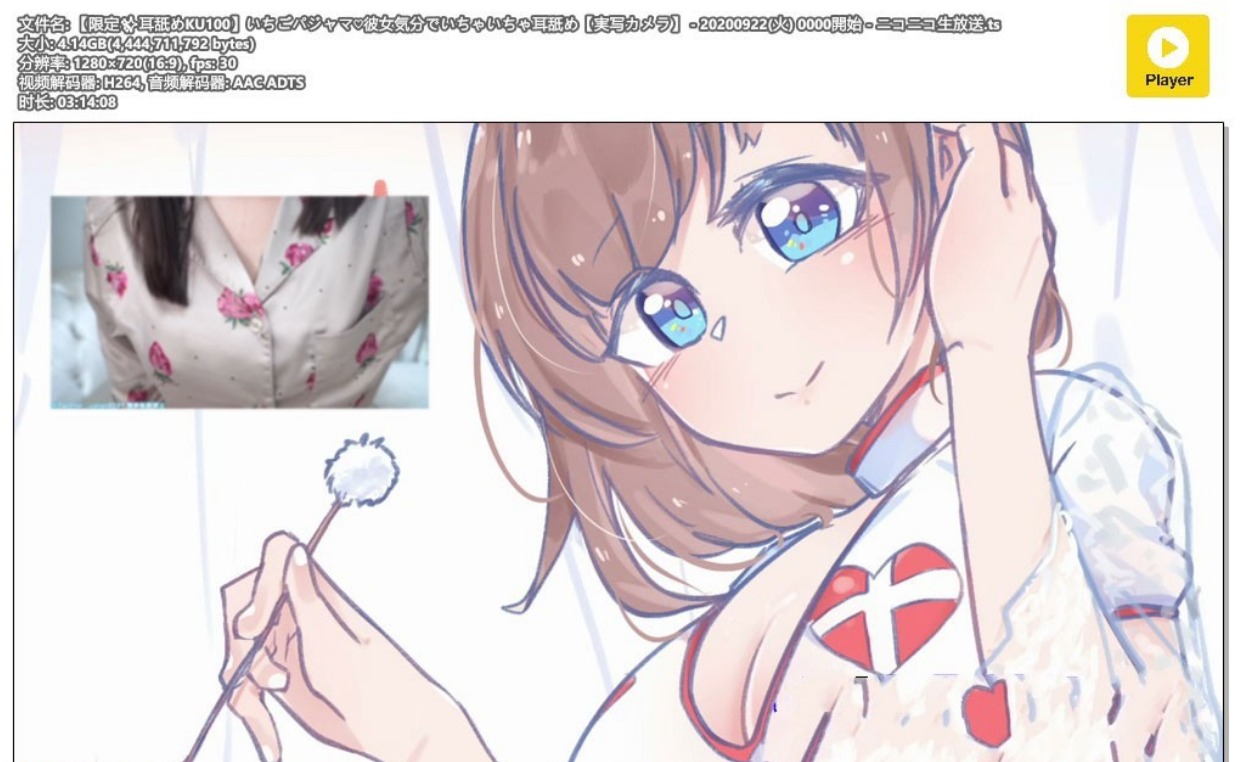 [2020] 草莓睡衣♡以女朋友的心情来舔耳朵 - ばかなんす!《日南-canan-》