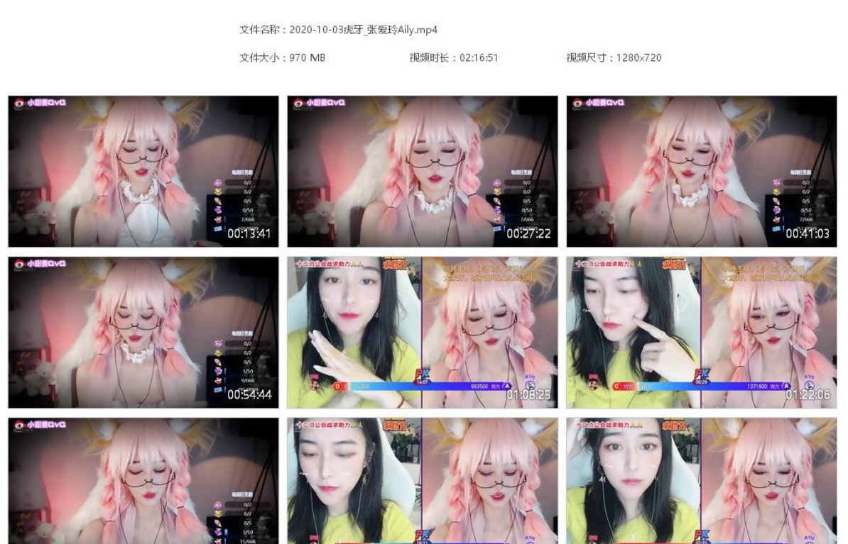 张爱玲-粉色系哄睡