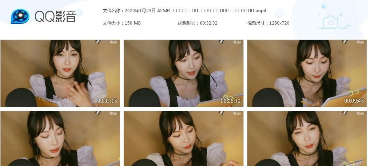 Eunzel ASMR - 睡眠诊疗