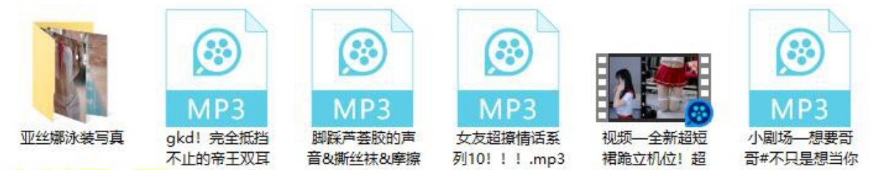 阿稀稀大魔王音频包第十三期+十四期