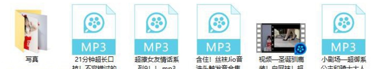 阿稀稀大魔王视频音频包第十一期+十二期