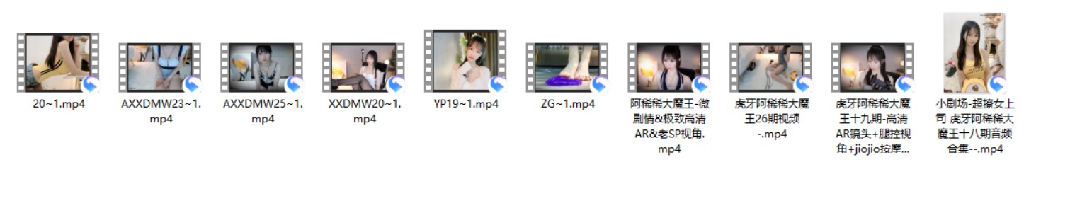 虎牙阿稀稀大魔王25、26期视频+补齐以往缺少期数