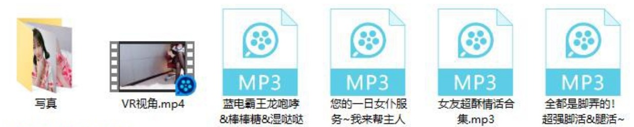 阿稀稀大魔王音频包第十五期+十六期