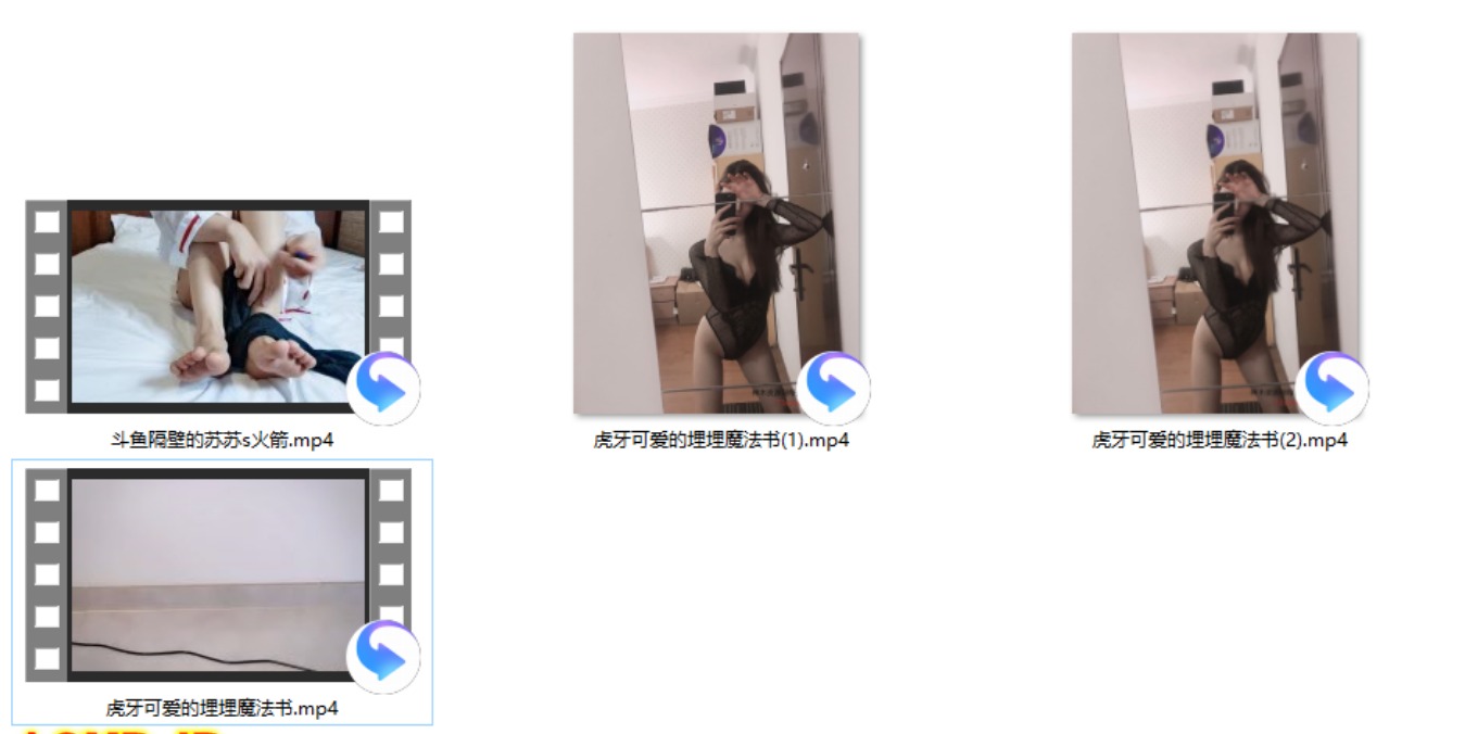 斗鱼隔壁的苏苏s火箭+虎牙可爱的埋埋魔法书