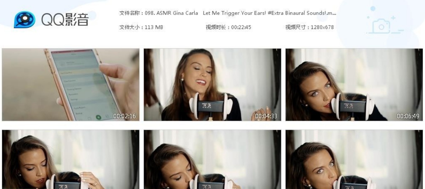 ASMR Gina Carla - 让我来触发你的耳朵，亲吻耳朵，掏耳朵