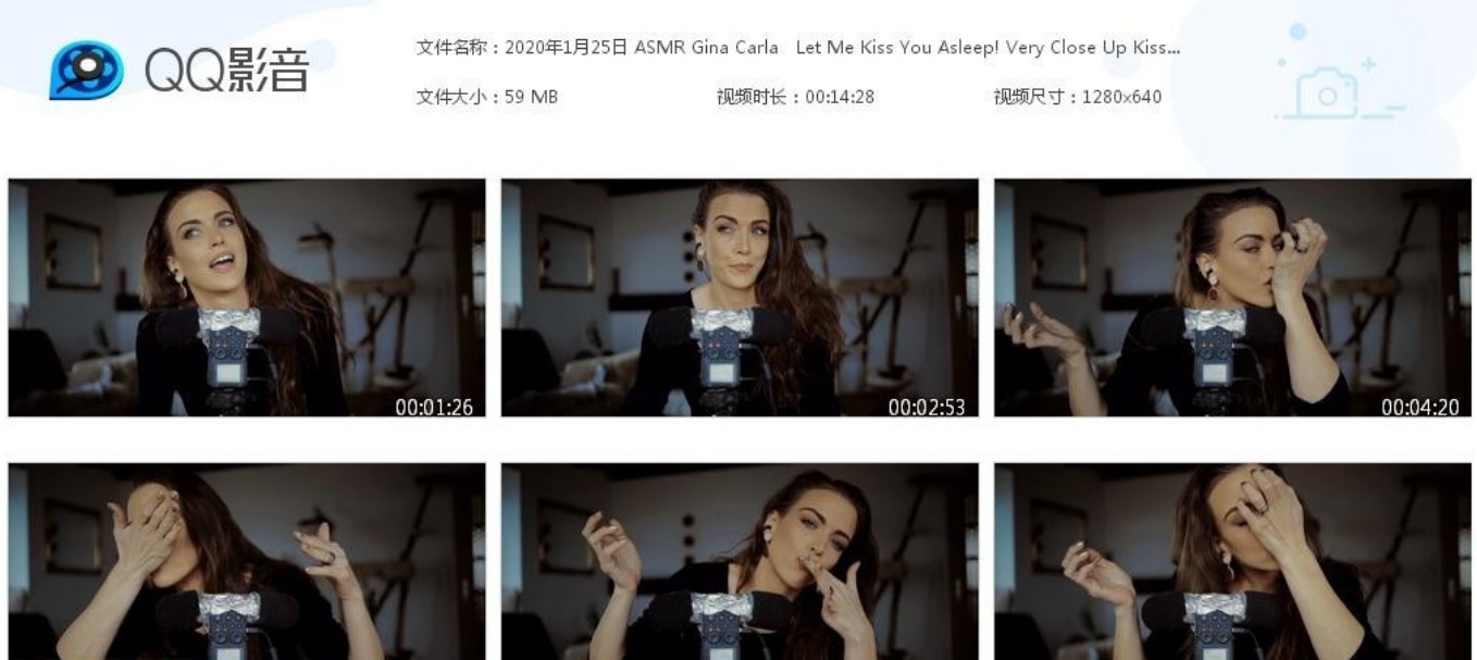 ASMR Gina Carla - 让我吻你入睡！非常近距离的亲吻！