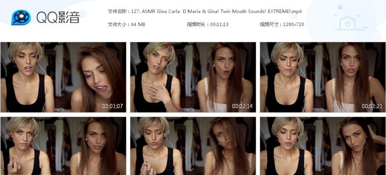 ASMR Gina Carla - 双嘴巴的声音