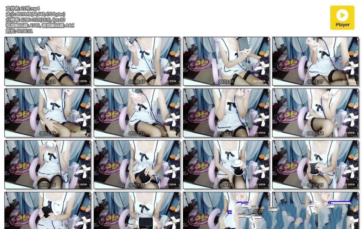 2020更新 - 白鹿姬更新2部asmr 舔耳与掏耳朵