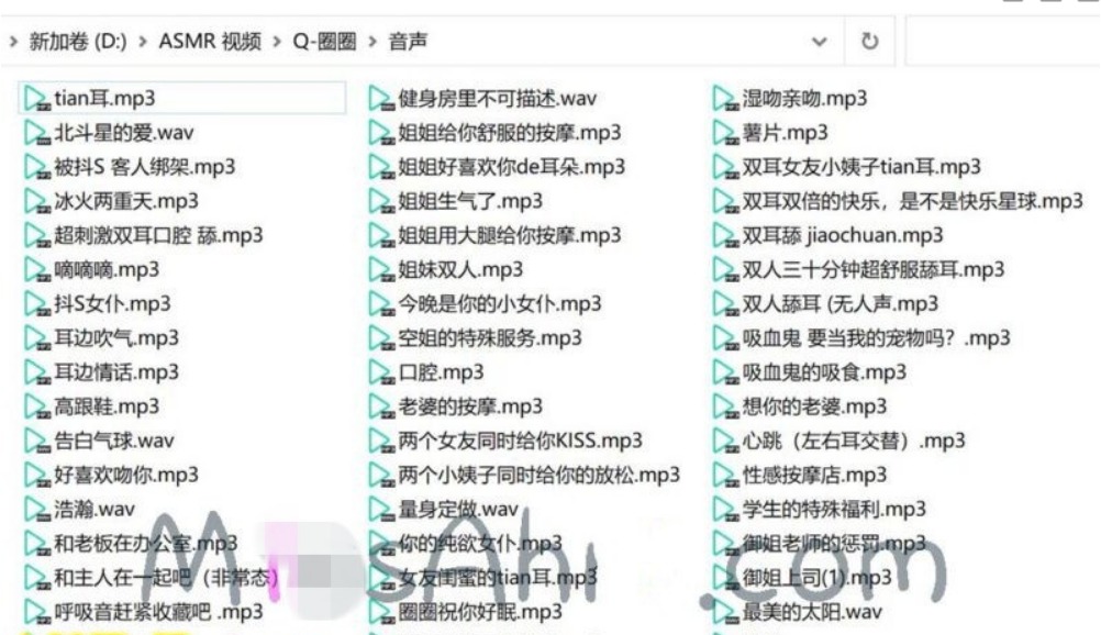 虎牙圈圈钞票枪ASMR福利资源