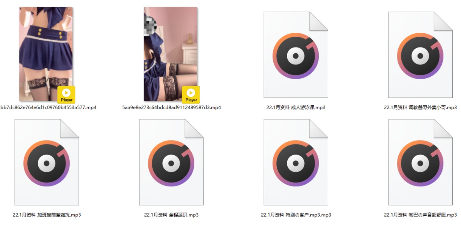 秋水2022年1月音频6A+2V