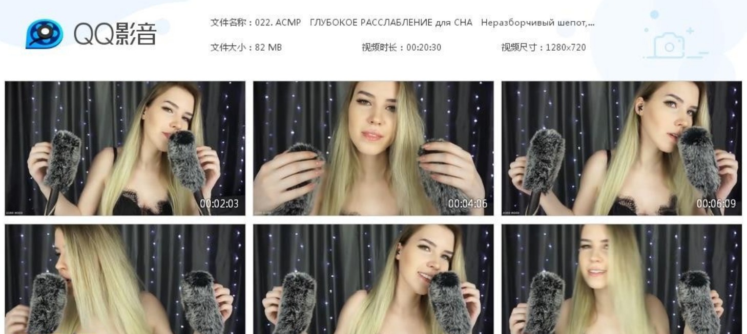 ASMR MOOD - 头部按摩ASMR