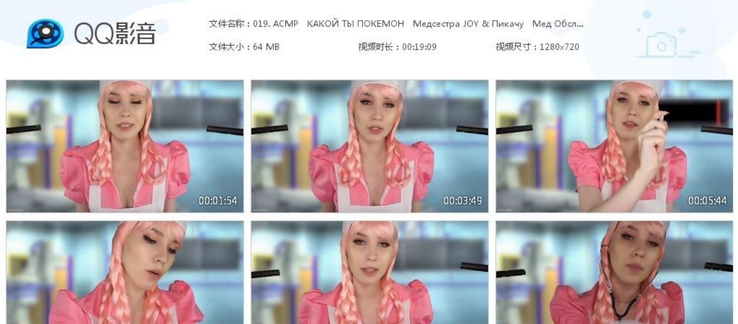 ASMR MOOD - 神奇护士