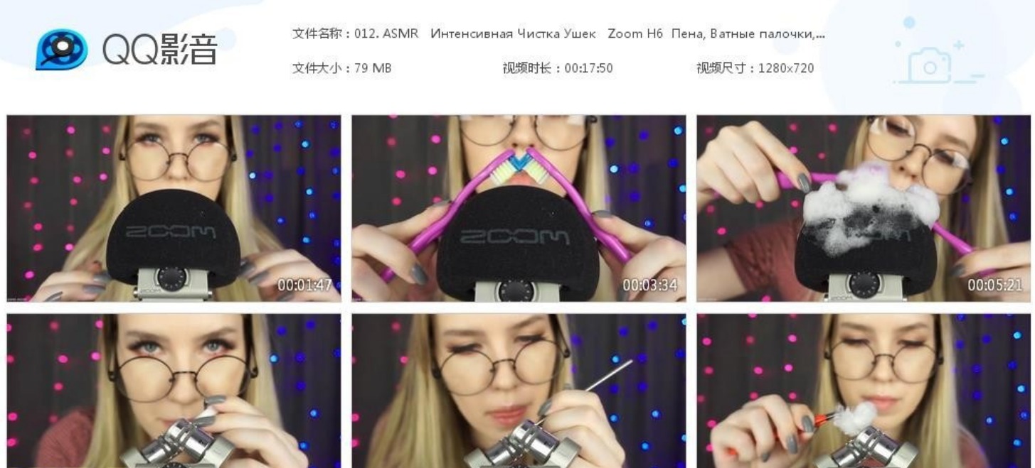 ASMR MOOD - 强烈的清洁