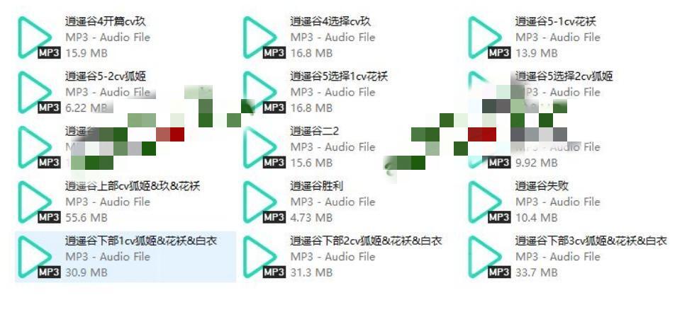 阿木木逍遥谷合集15A-249M