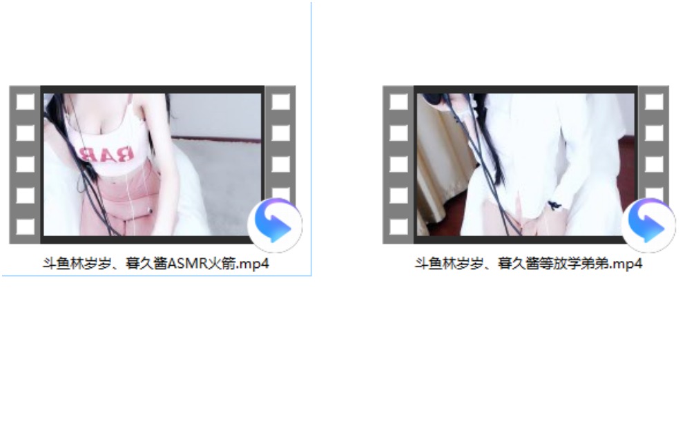 斗鱼林岁岁、暮久酱ASMR火箭 2V