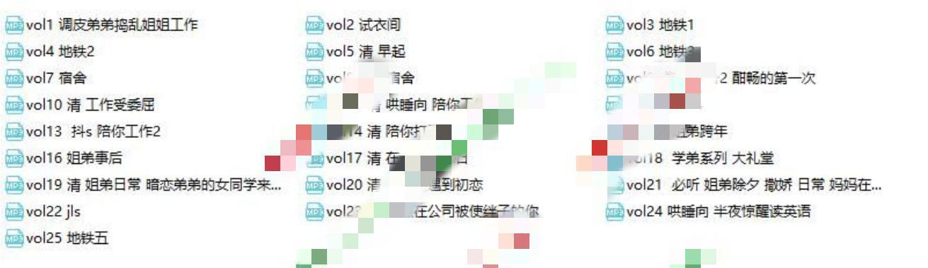 jok/YiyiZi音声系列1-25