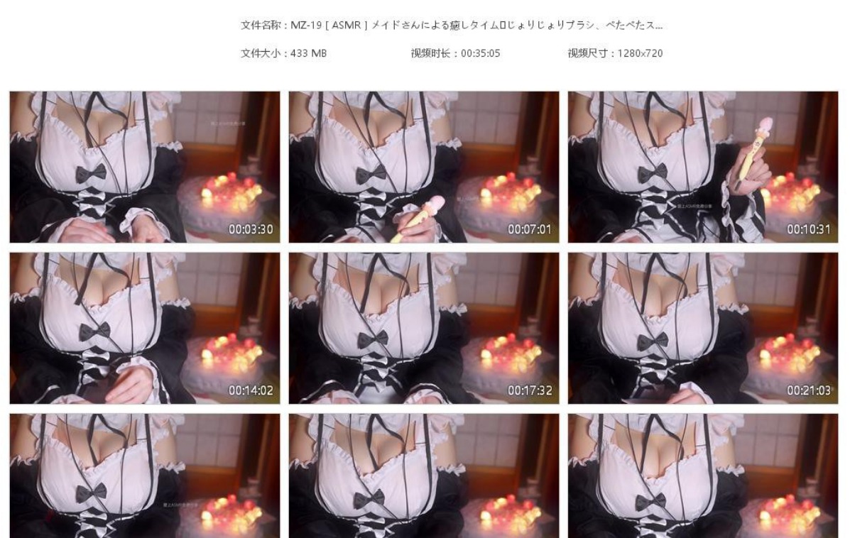 明治2020.3-［ASMR］メイドさんによる癒しタイム&#128153;じょりじょり