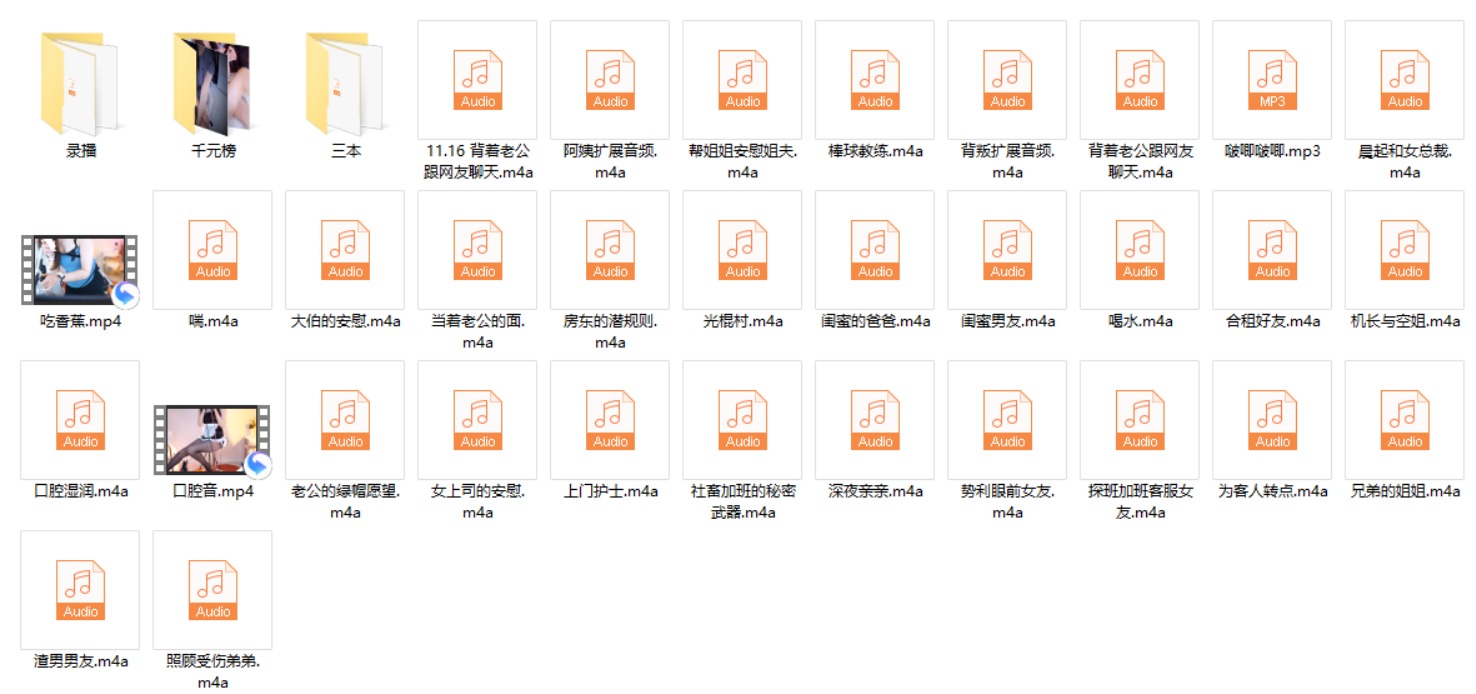 【剧情向】虎牙小一自购千元榜【 4.1G】