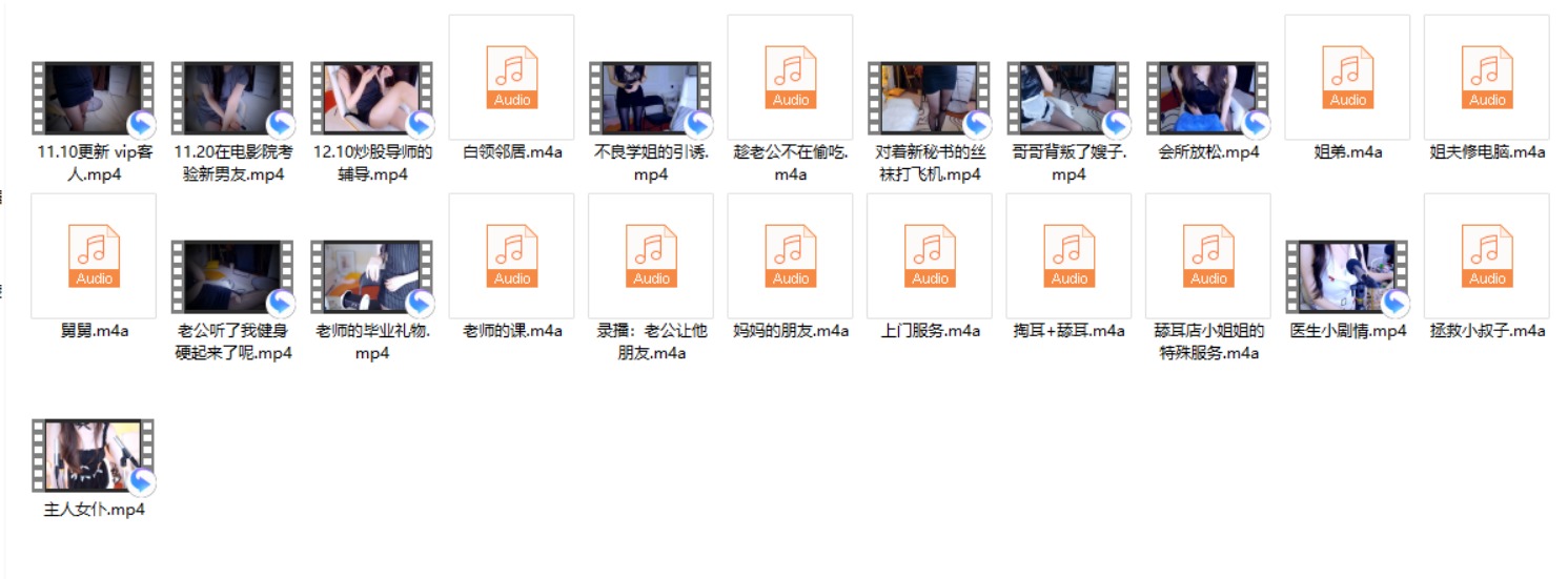 【剧情向】虎牙小一自购千元榜【 4.1G】