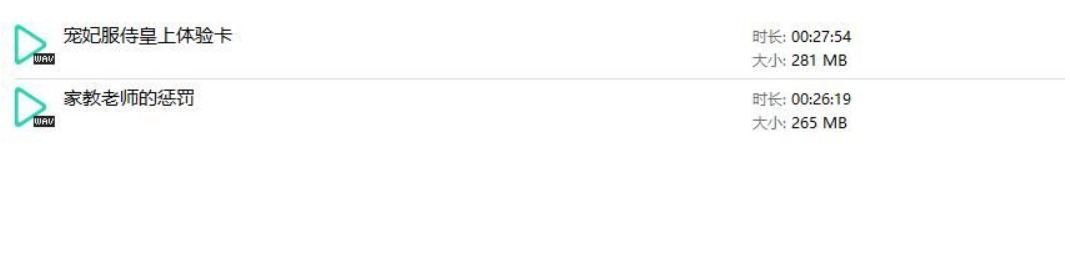 桥桥超温柔2023年7月爱发电中文音声资源2部