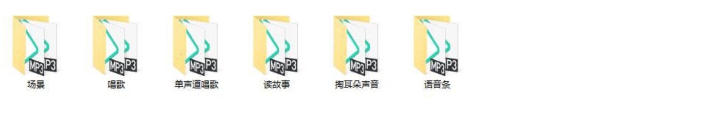 伉俪子ASMR助眠哄睡中文音声资源101部