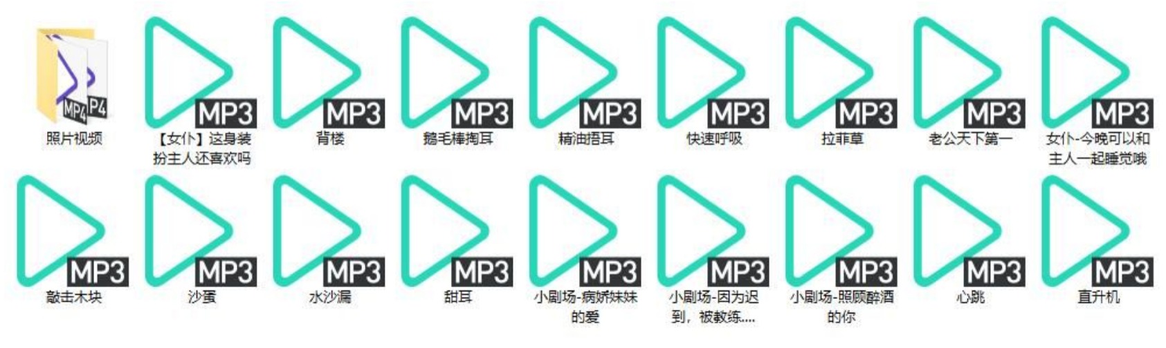 青柚小朋友ASMR中文音声资源17部