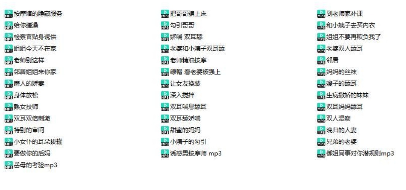 你的圈圈儿ASMR中文音声福利音频资源40部