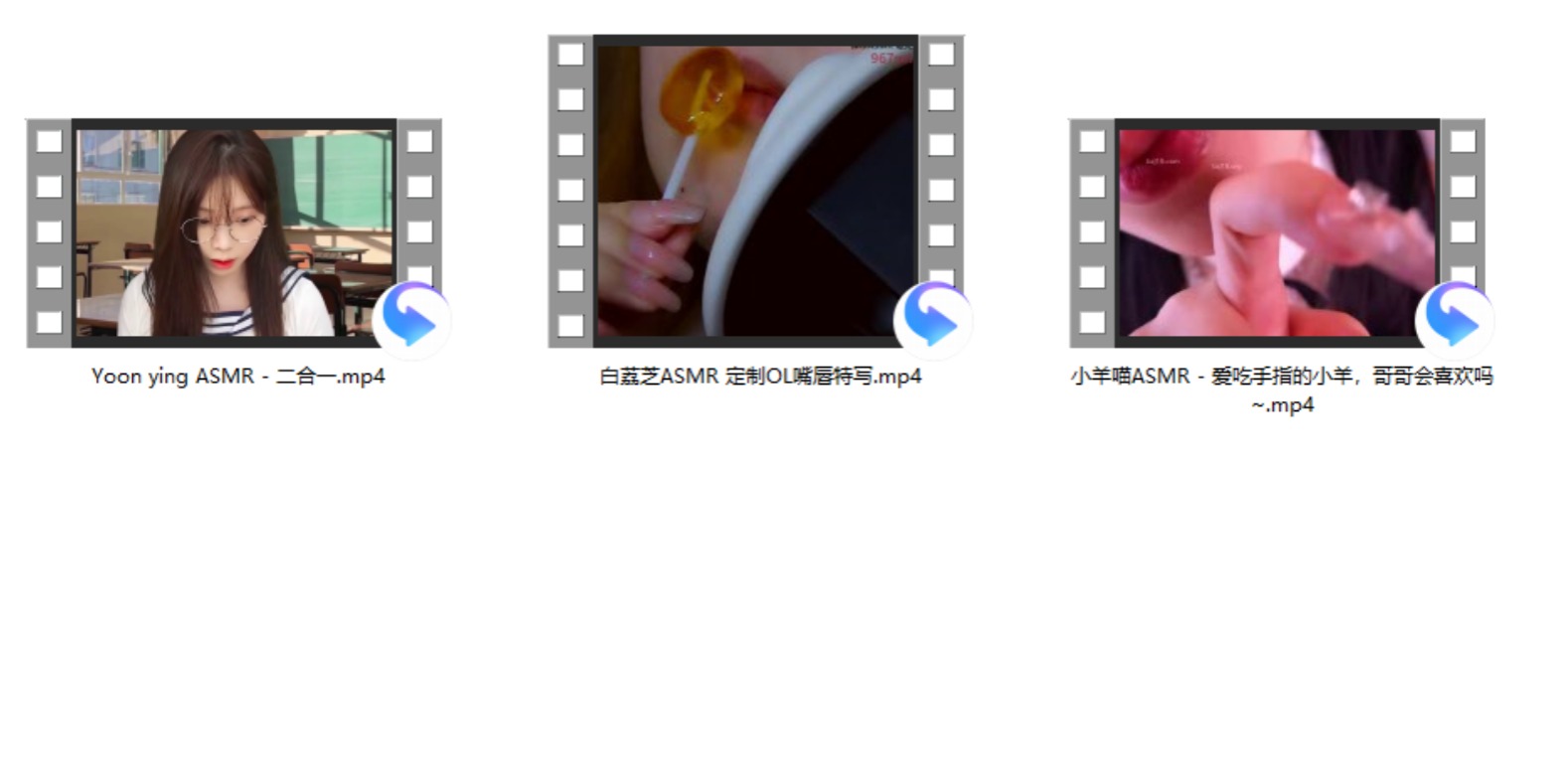 Yoon ying ASMR – 二合一+小羊喵ASMR – 爱吃手指的小羊，哥哥会喜欢吗~+白荔芝ASMR