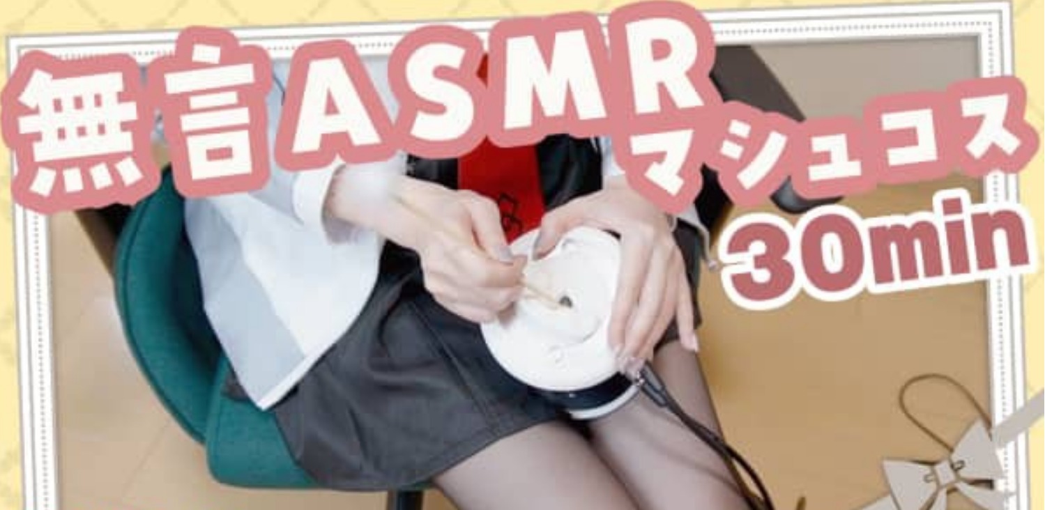 くもの上ユメミ2023.01.24员限定