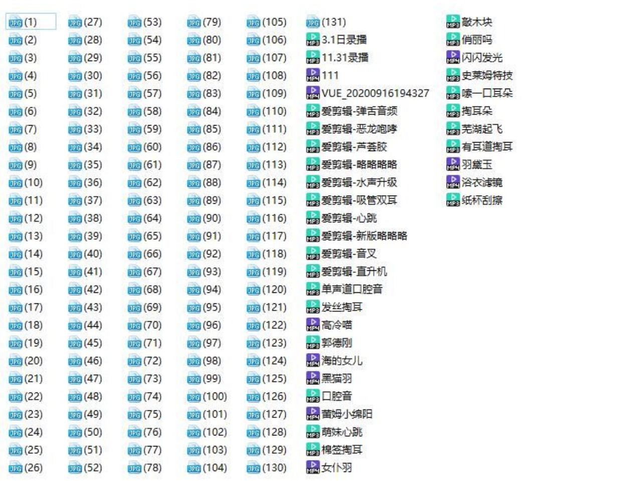 B站羽天shine舰长资源大合集