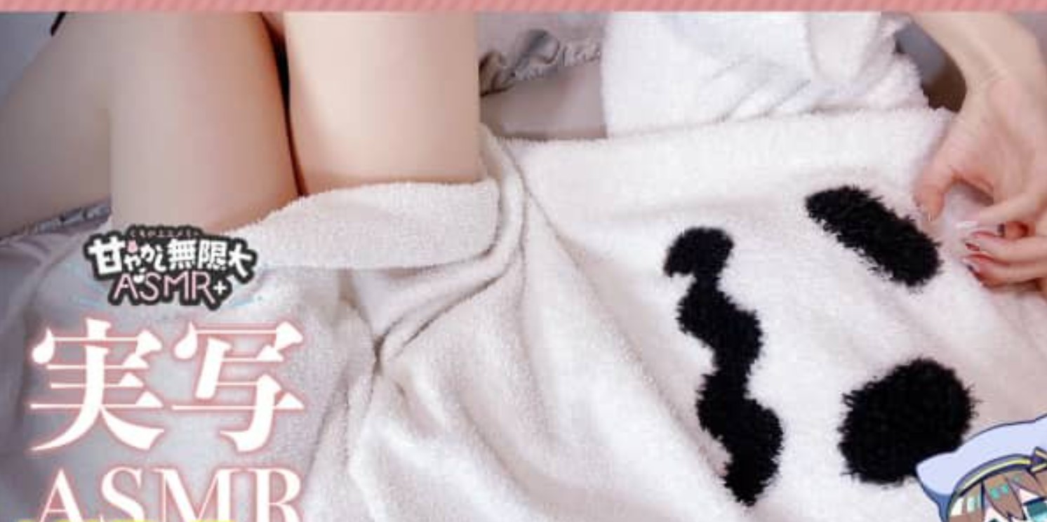 くもの上ユメミ2023.11.17nicochannel会员限定