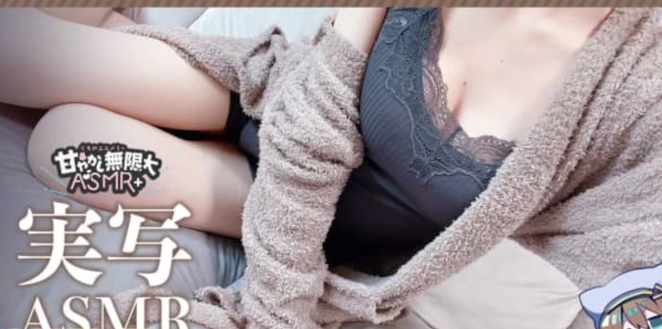 くもの上ユメミ2023.12.16nicochannel会员限定