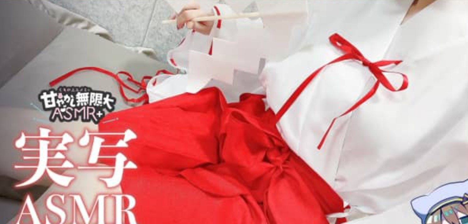 くもの上ユメミ2024.01.01nicochannel会员限定