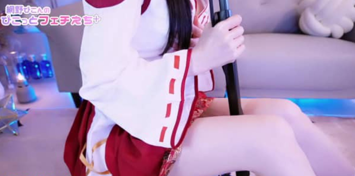 網野ぴこん›2024.01.06nicochannel限定内容