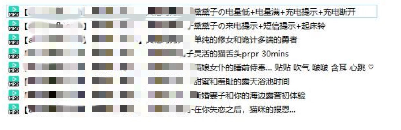 B站织月黛黛舰长音声8部