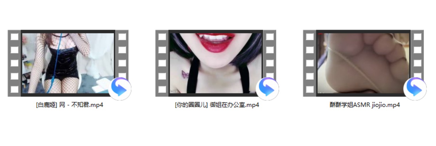 [白鹿姬] 网+[你的圈圈儿] y姐在办公室+酥酥学姐ASMR jiojio