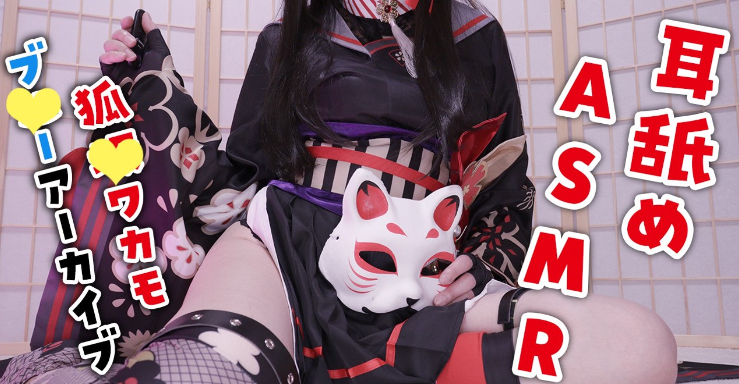 黒月かなせ2024.05.02NICO会员限定