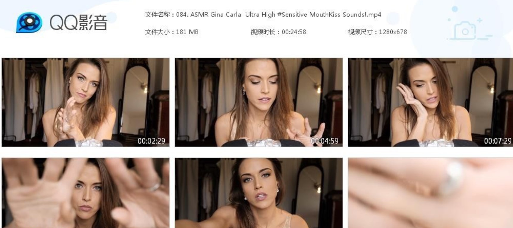 ASMR Gina Carla - 超高敏感的口吻声！