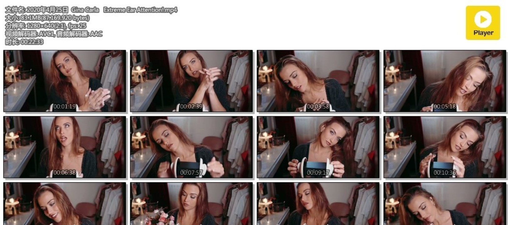 ASMR Gina Carla 2020年4月1日 - 2020年4月29日 油管视频