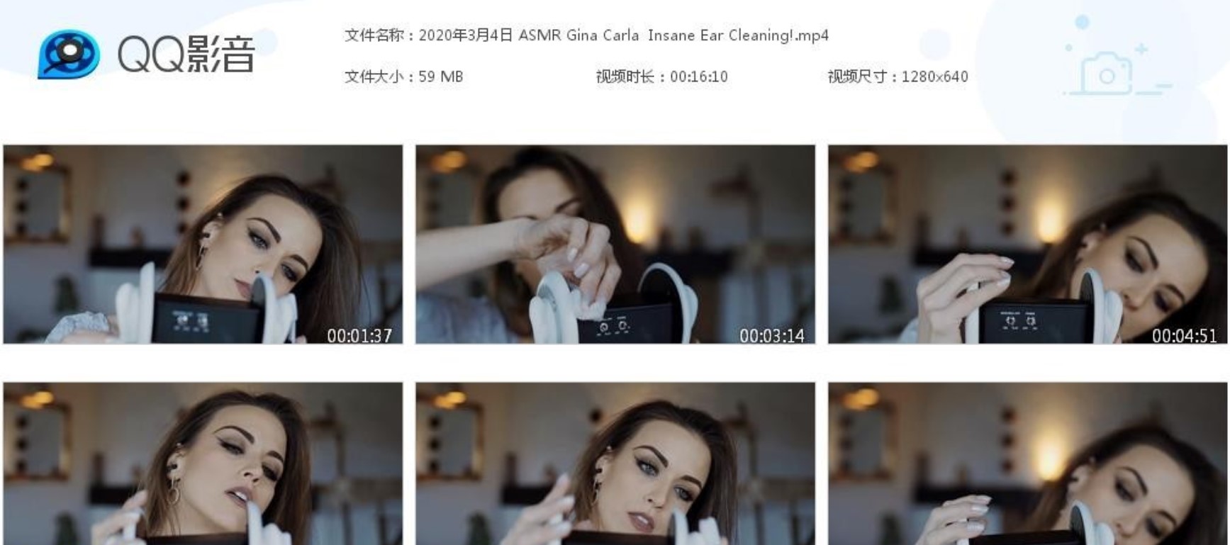 ASMR Gina Carla - 疯狂的耳朵清洁！