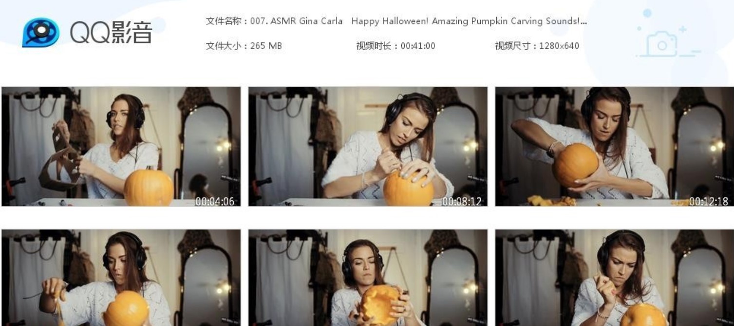 ASMR Gina Carla - 惊人的南瓜雕刻声！