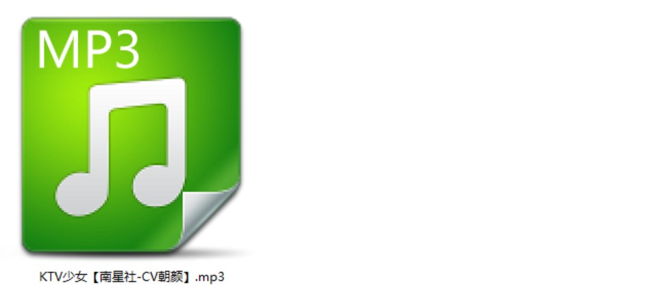 南星社CV朝颜KTV少女