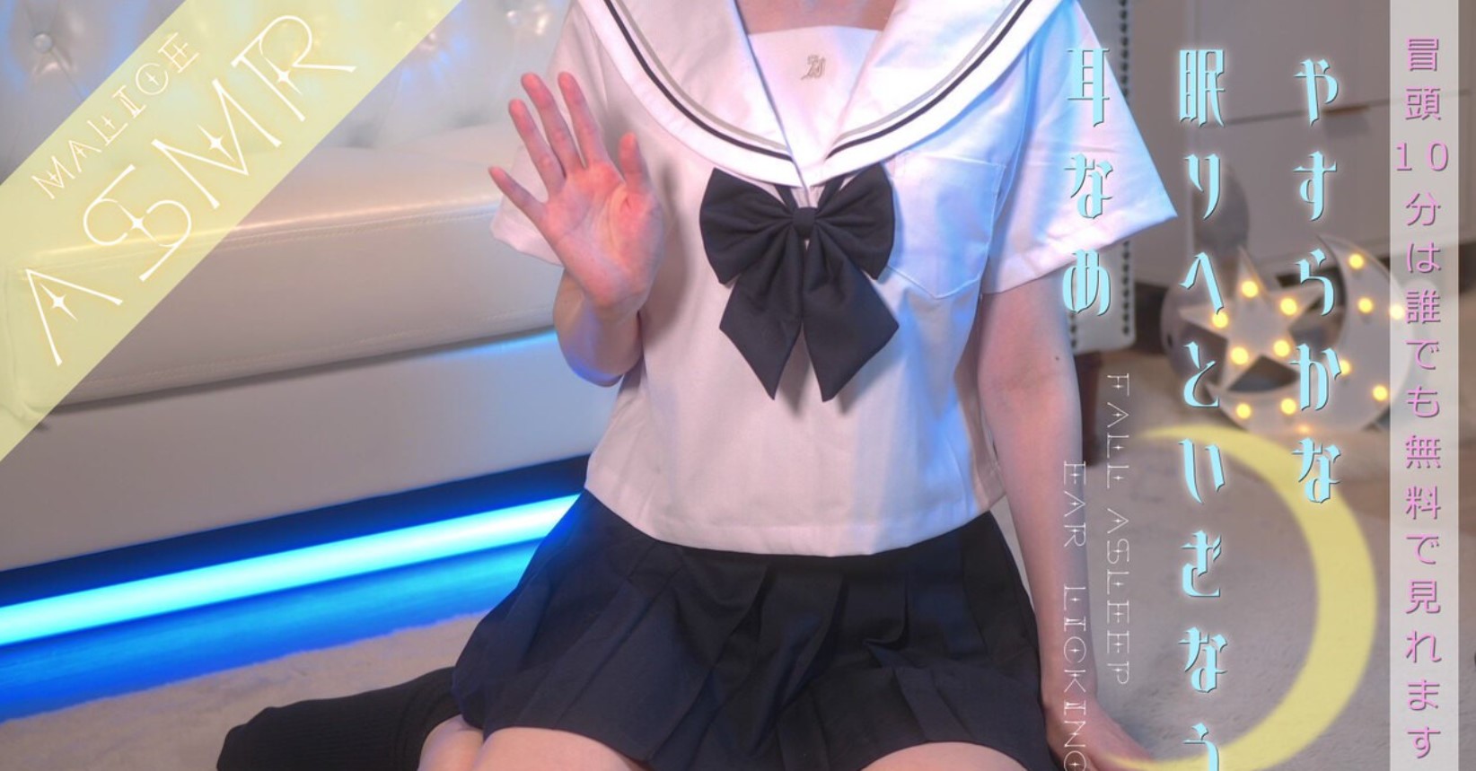 鬼花まりす2024.05.20NICO会员限定