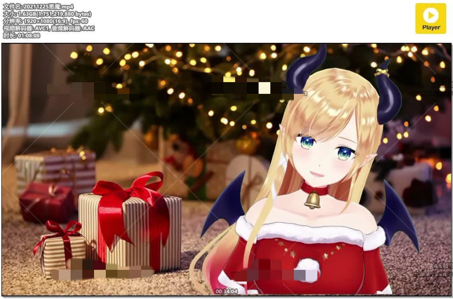 20211225恶魔的圣诞节ASMR