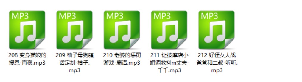 自购糖果屋工作室最新音声5部音频