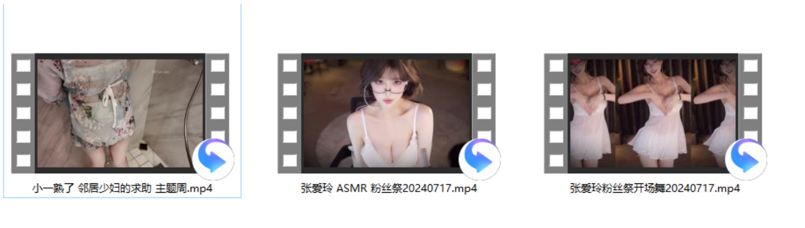 张爱玲 2V+小一熟了  主题周