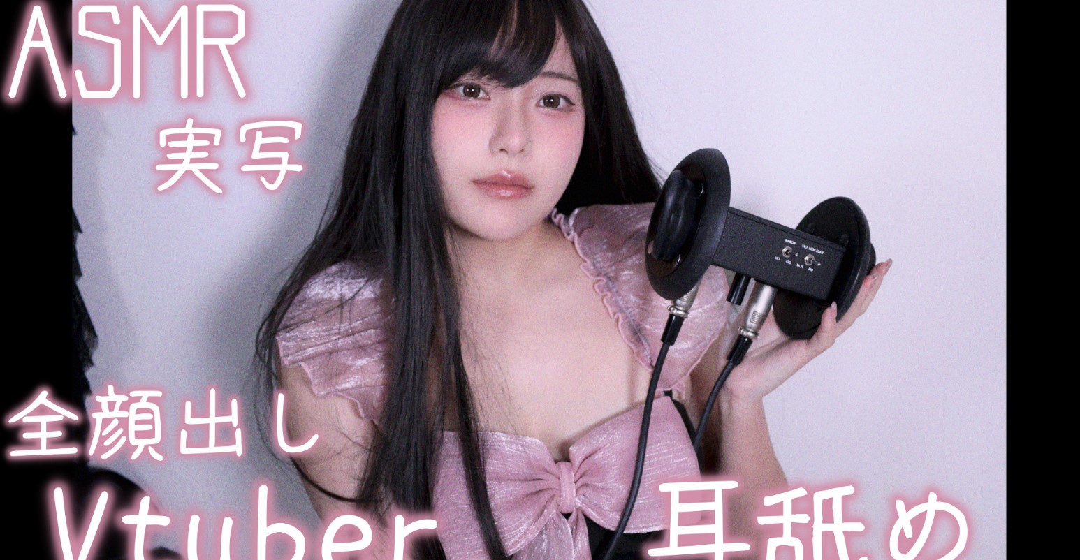 綺雨せな?2024.07.25nicochannel会员限定