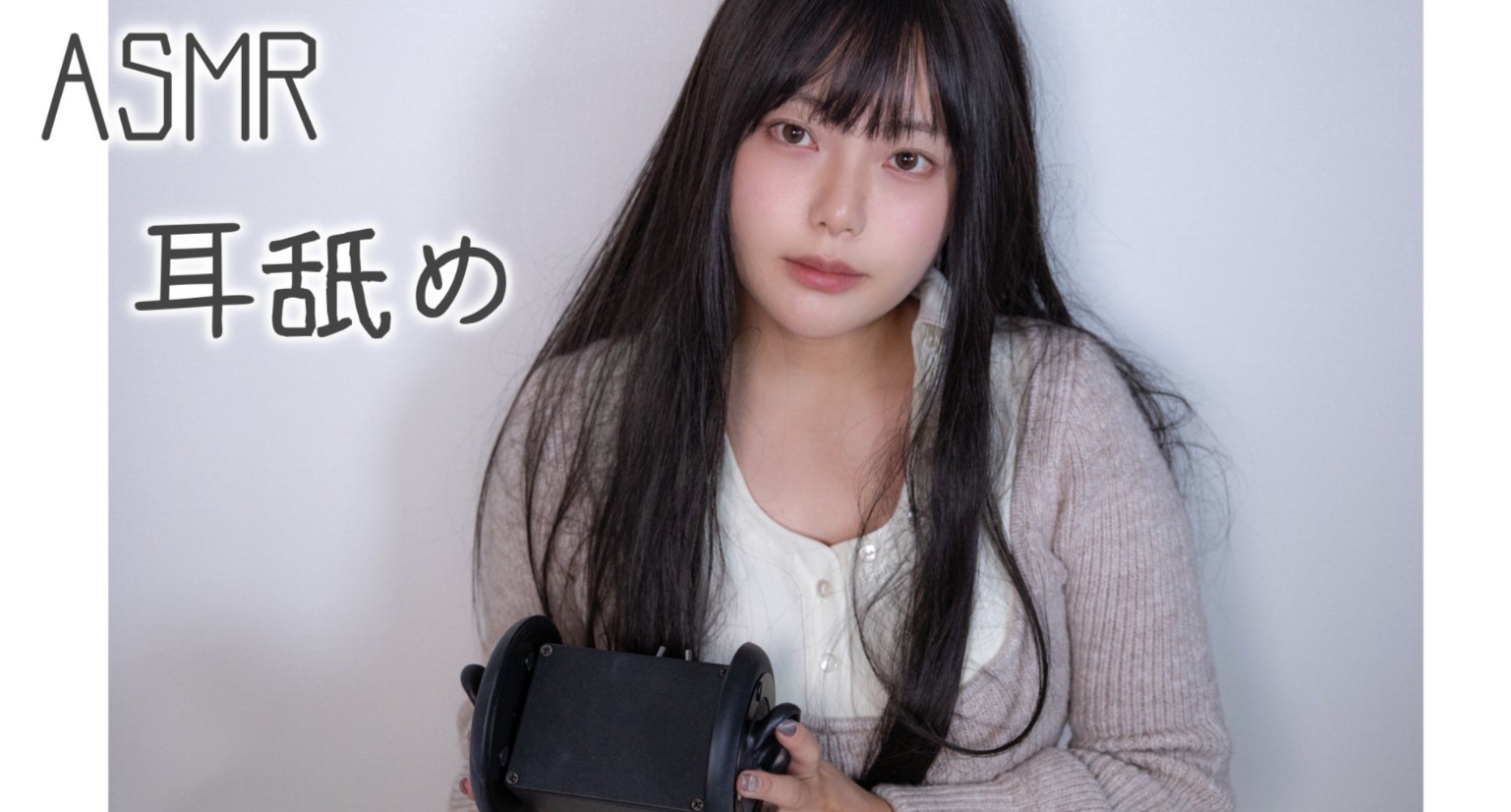 綺雨せな›2024.09.25nicochannel会员限定